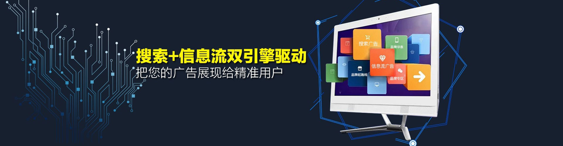 秦安百度推广费用